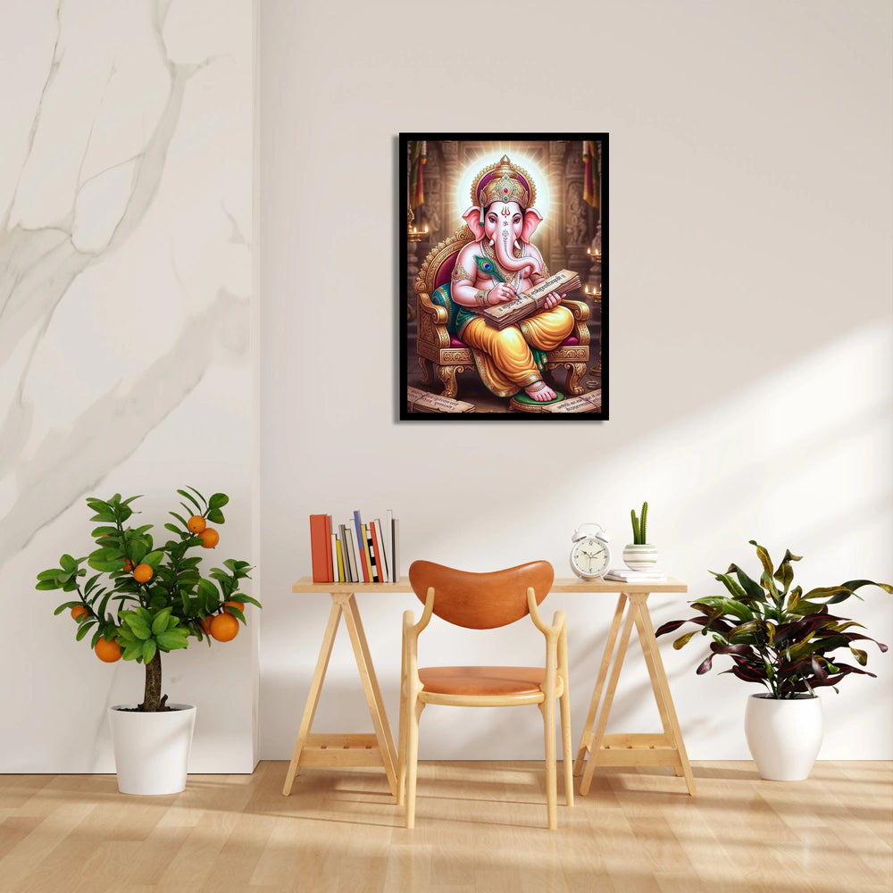 Ganesha Lekhana Grantha Simhasana