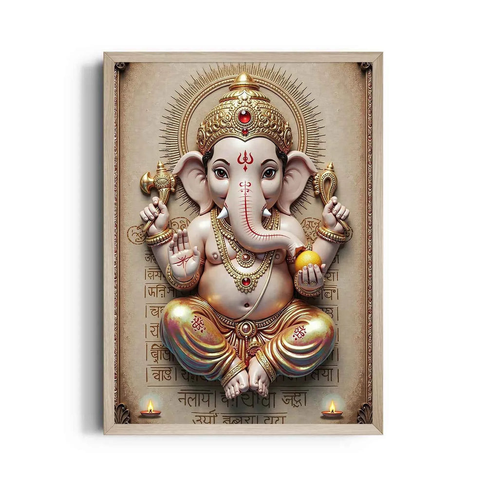 Ganesha Shloka Patra Suvarna