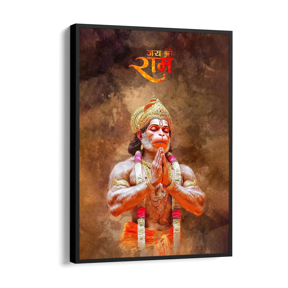 Hanuman Jai Shri Ram Prarthana