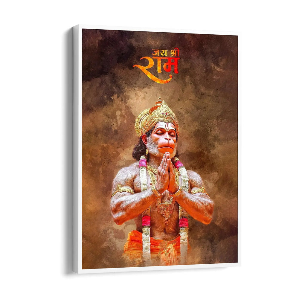 Hanuman Jai Shri Ram Prarthana