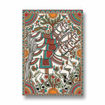Madhubani — 7 Horses Vastu Art