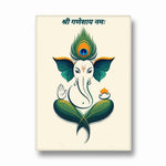 Ganesha Mayura Pankha Mantra