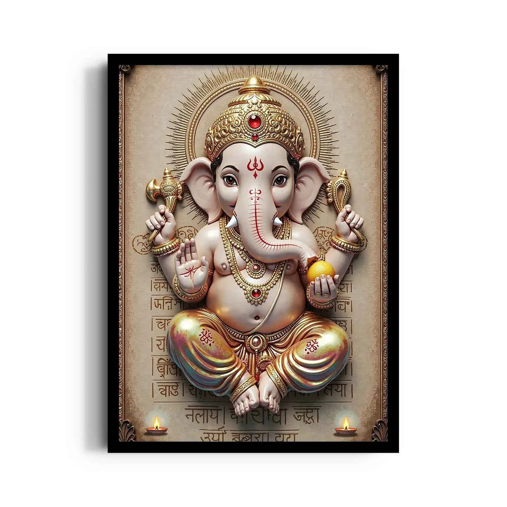 Ganesha Shloka Patra Suvarna