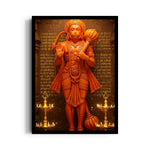 Hanuman Chalisa Shloka Sansthanam