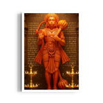 Hanuman Chalisa Shloka Sansthanam