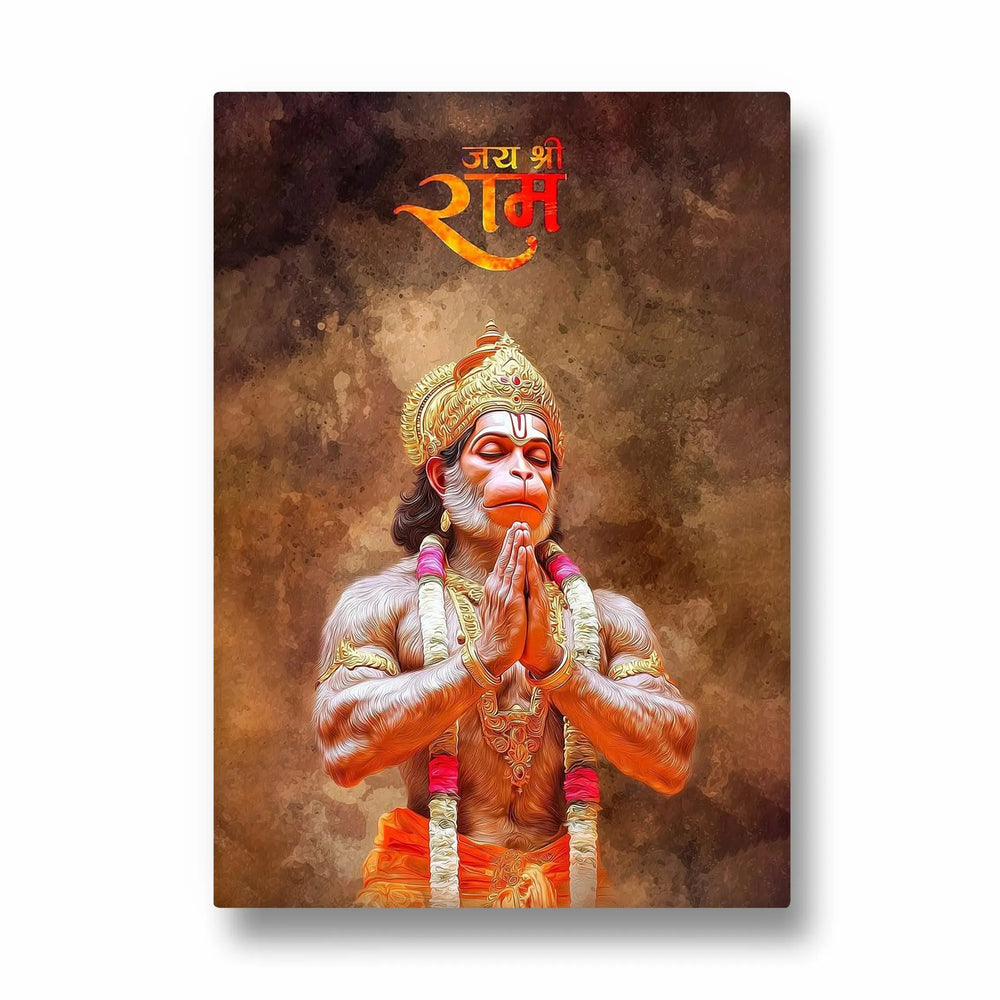 Hanuman Jai Shri Ram Prarthana