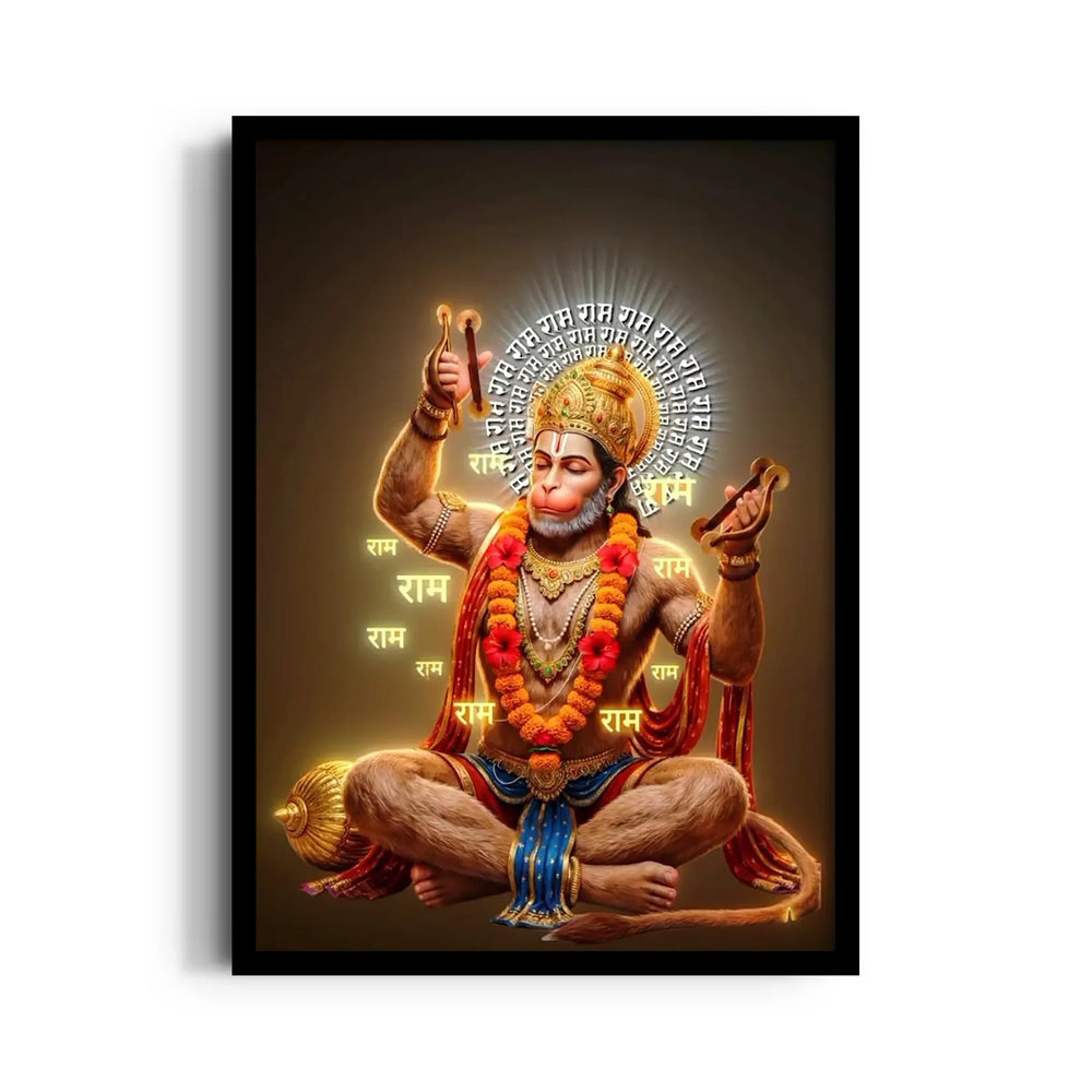 Hanuman Ram Naam Sankirtan Bhakti